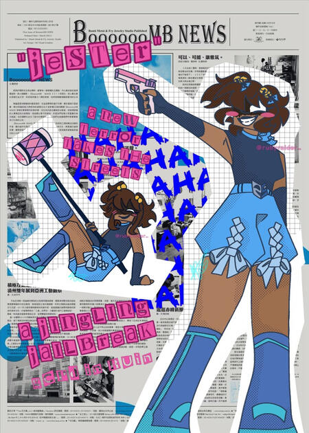 JESTER